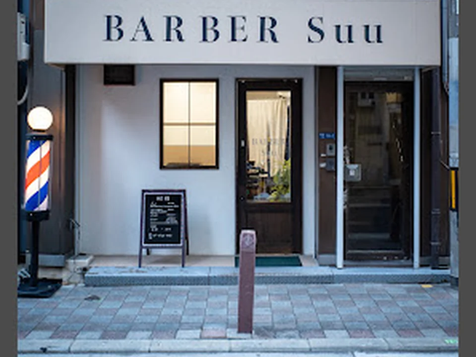 Foto de BARBER Suu
