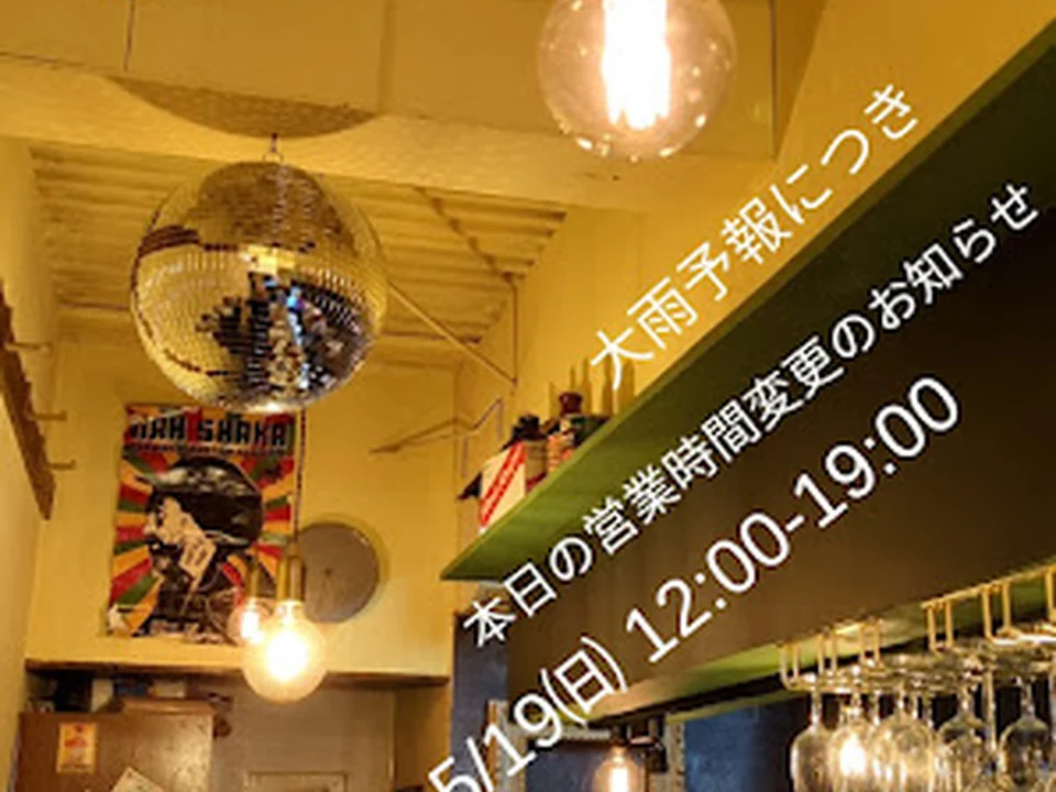 Base Island kitchen & 焼き菓子工房 ジャマイカ食堂