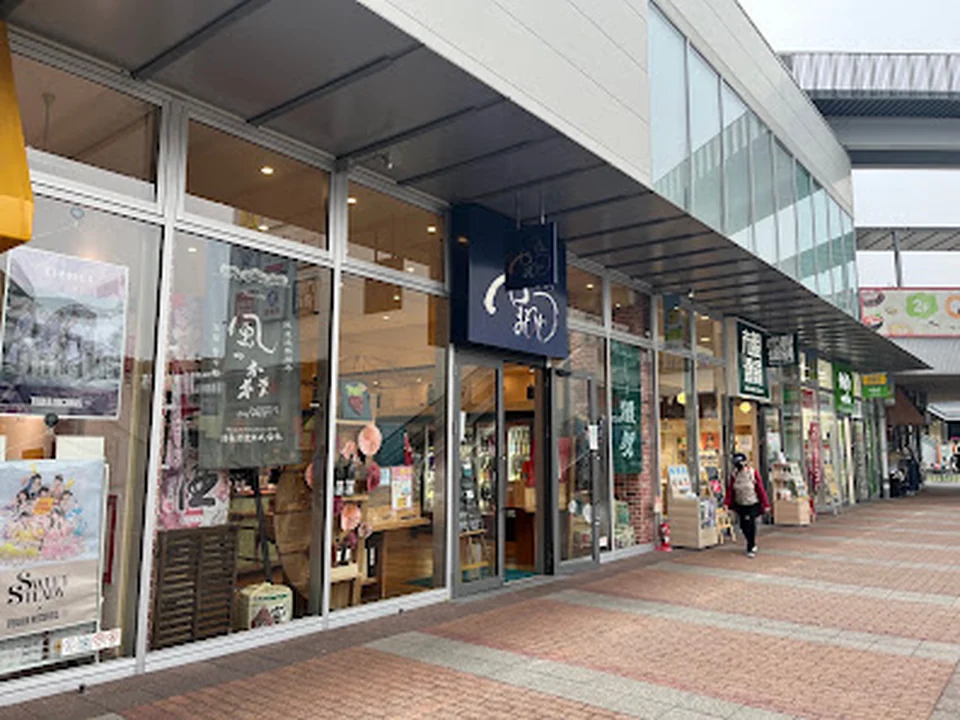 酒のやまもと もりのみやキューズモールBASE店