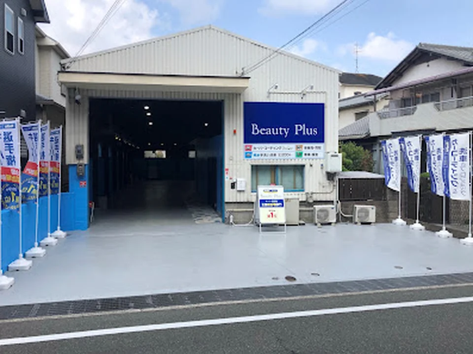 Beauty Plus 北野田店