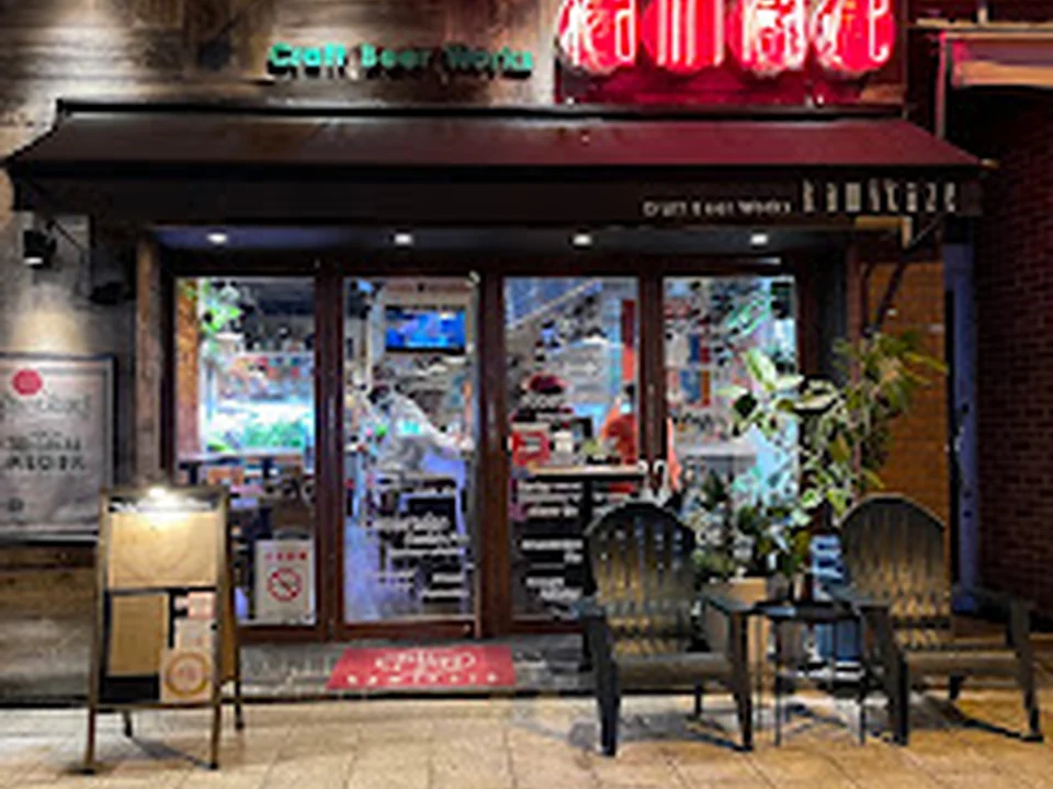Beer Works KAMIKAZE -Fried Chicken & Pizza-