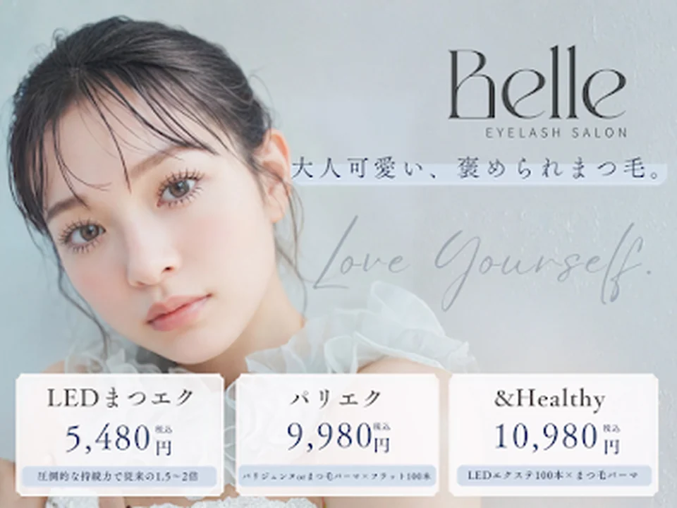 Foto de Belle 梅田茶屋町店