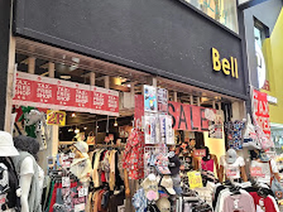 Foto de Bell・Plain×Lily