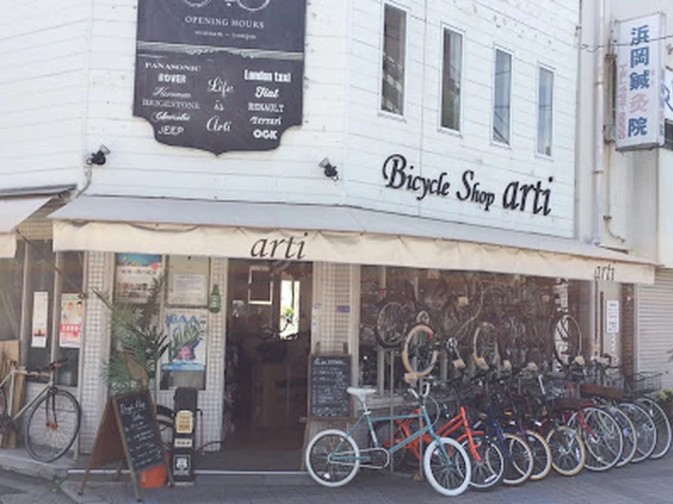 Bicycle Shop arti