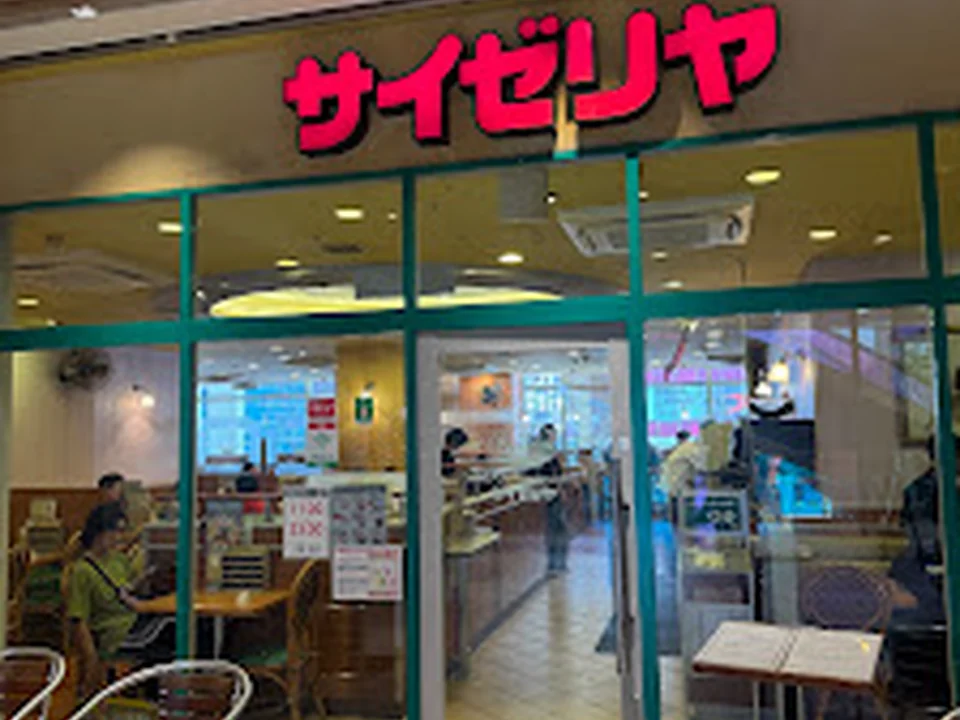 サイゼリヤ BIGSTEP店