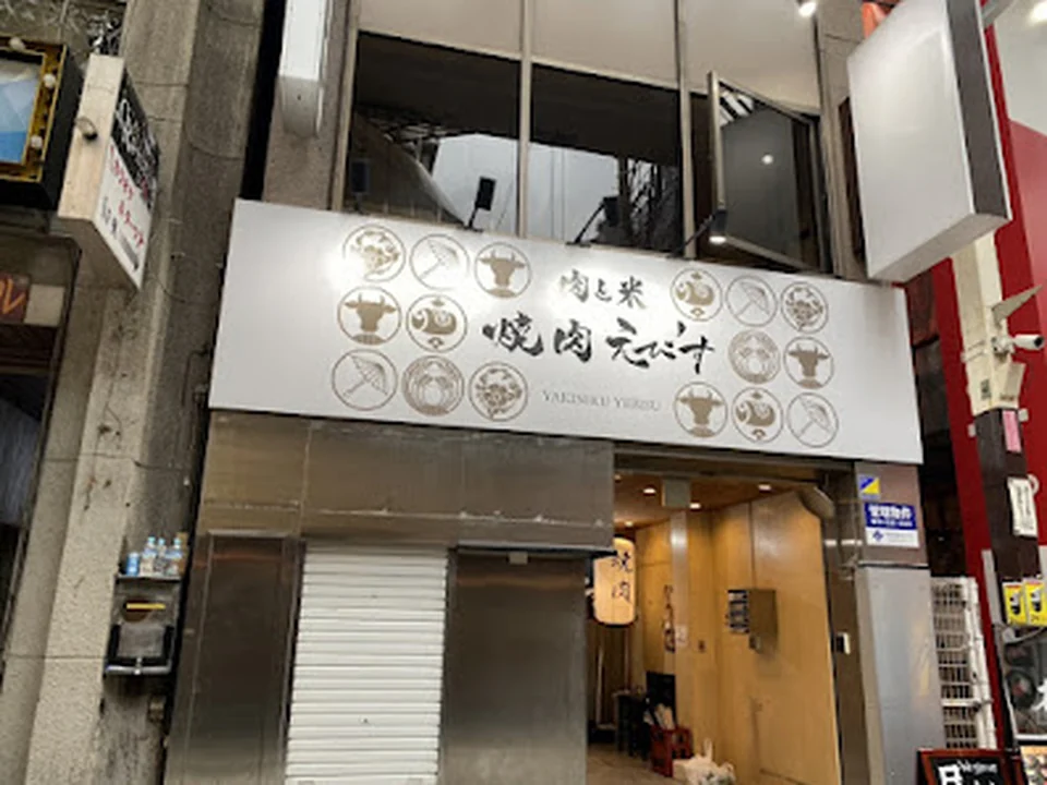 Bistro Vergo