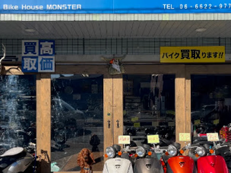 バイク屋 ＢＬＵＥ