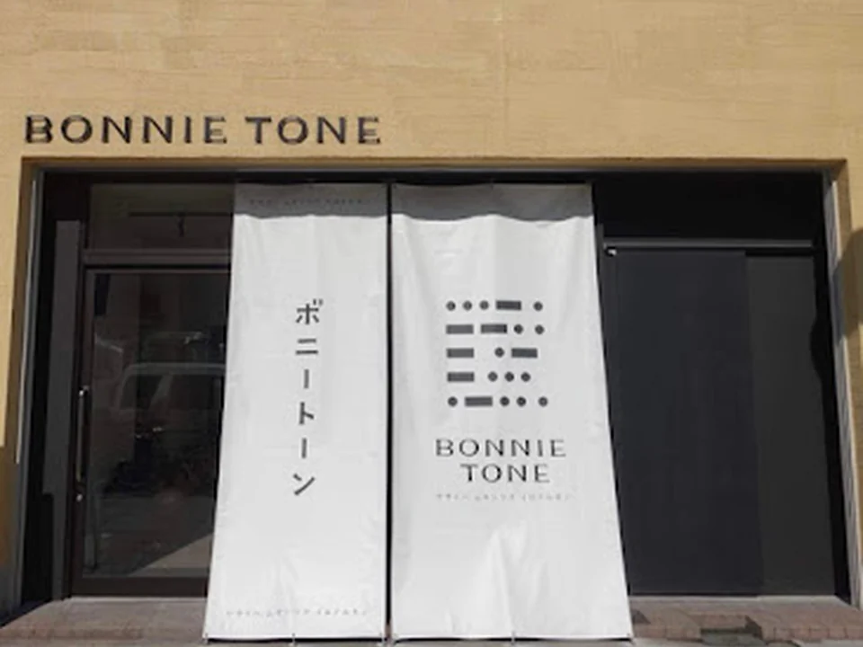 Bonnie Tone(プロ向け青果店)