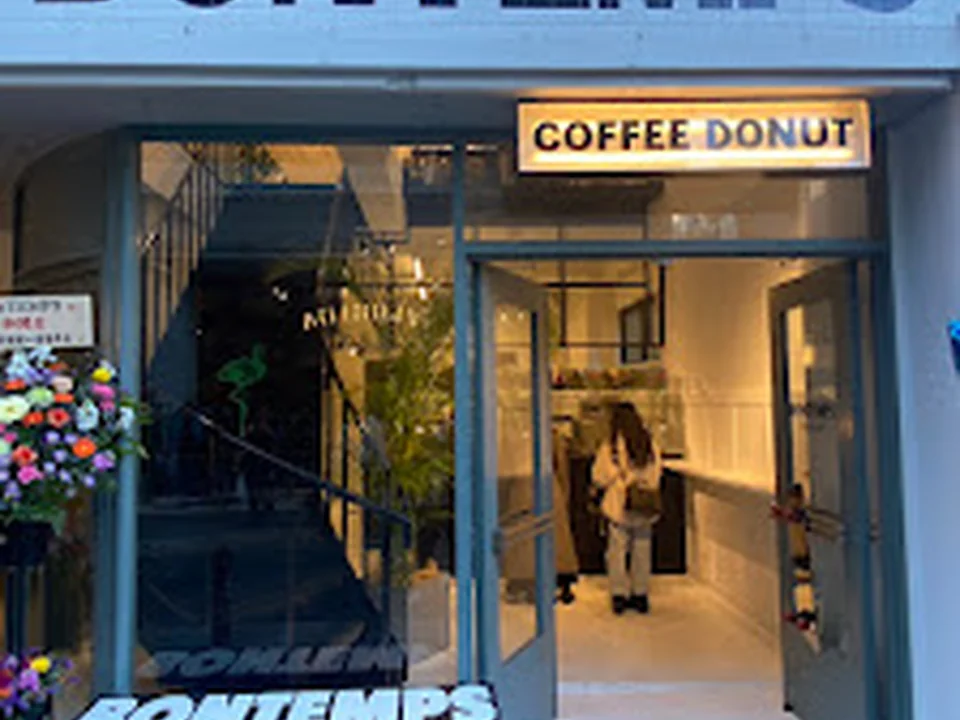 BONTEMPS アメリカ村本店