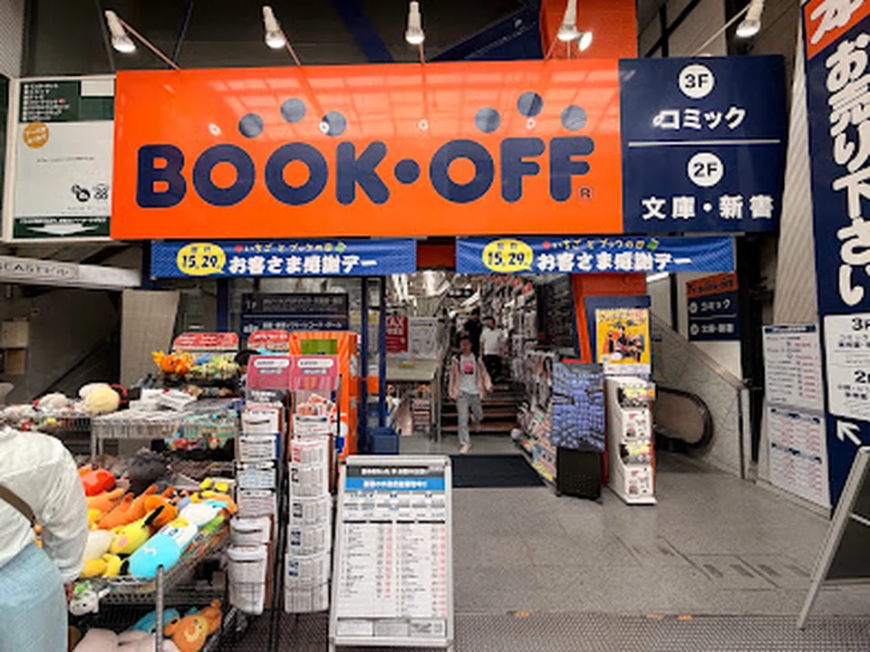 BOOKOFF 大阪心斎橋店
