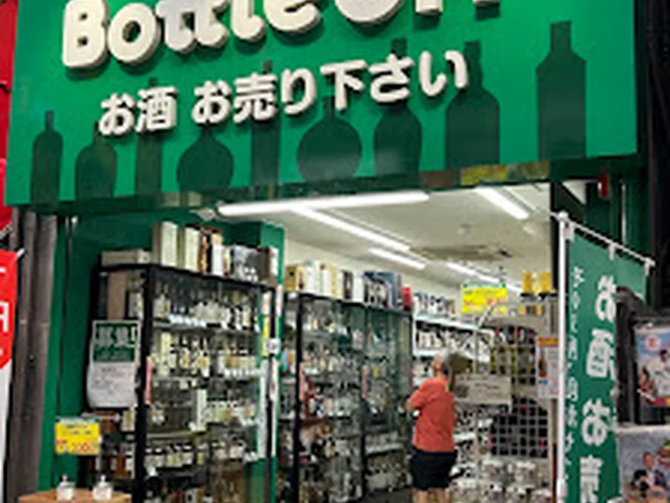 Bottle OFF 天神橋本店