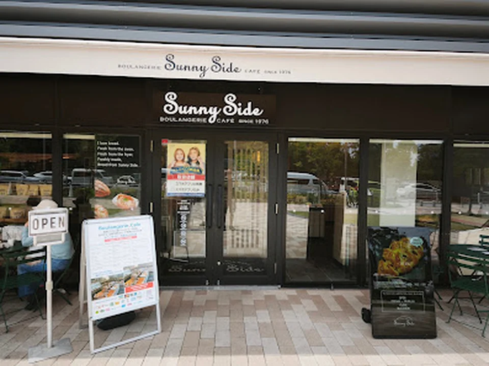 Boulangerie＆Cafe サニーサイド 大阪なノにわ店