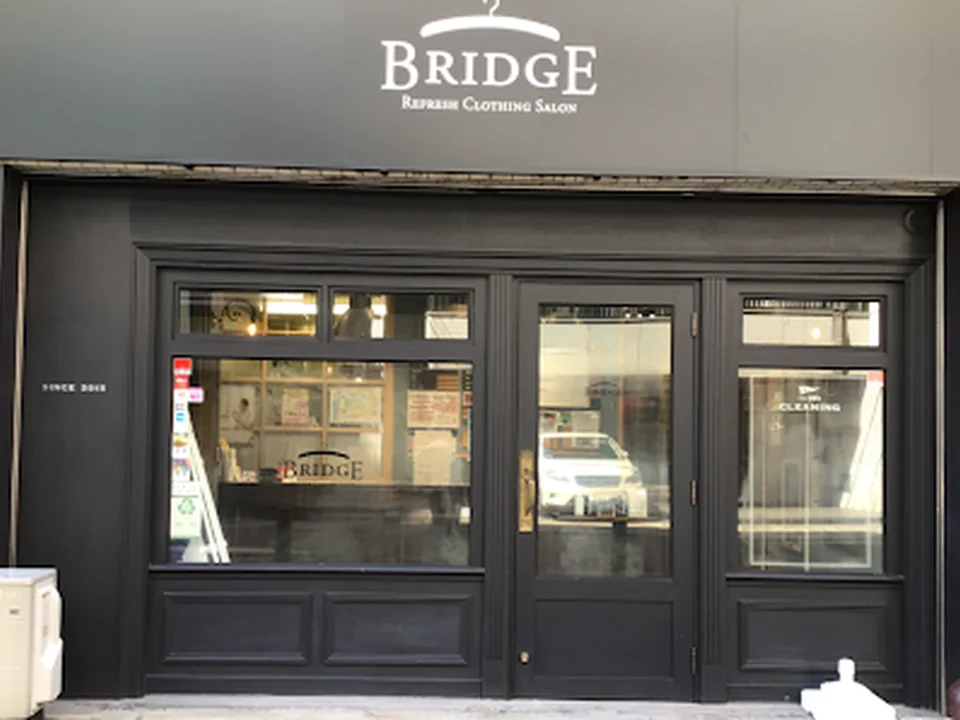 白星社クリーニングBRIDGE新町店