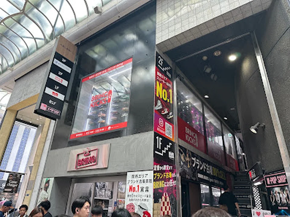 BRING KICKS 心斎橋筋商店街店