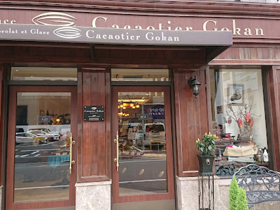 Cacaotier Gokan 高麗橋本店