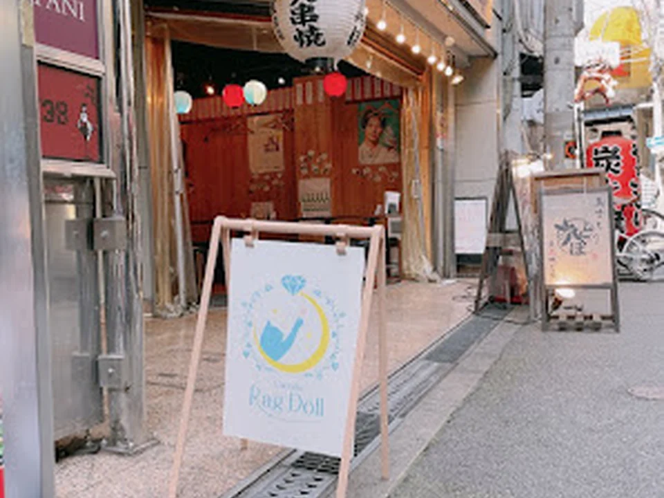 猫Cafe RagDoll