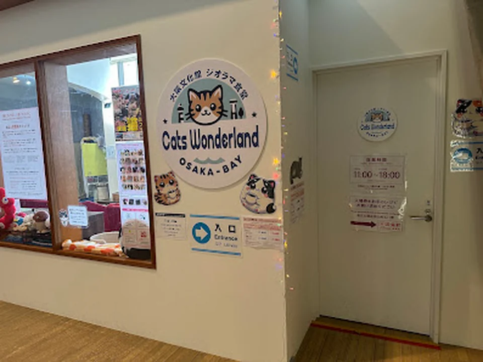 大阪文化館 ジオラマ食堂 Cats Wonderland Osaka-bay