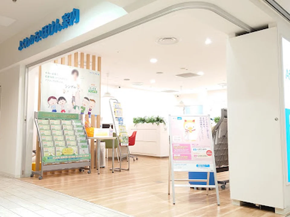 Foto de アフラック よくわかる！ほけん案内 なんばCITY店