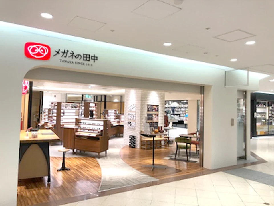 メガネの田中 なんばCITY店