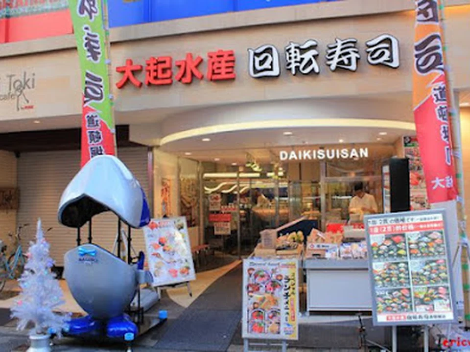 大起水産回転寿司 なんばCITY店