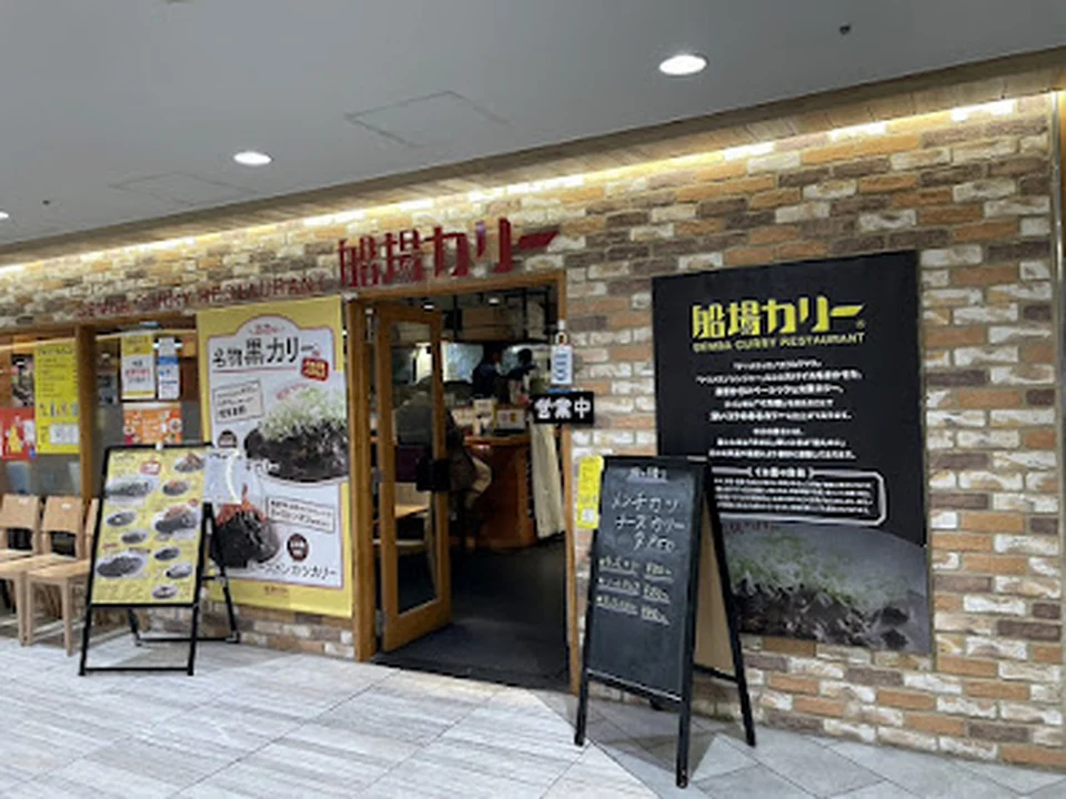 船場カリー なんばCITY店