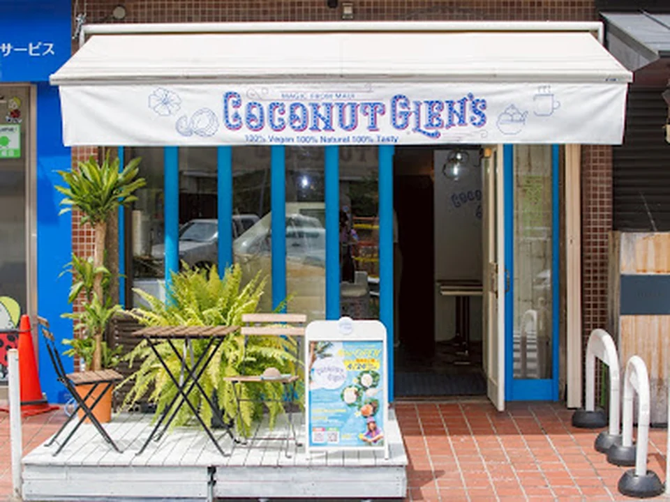 ココナッツグレン 北浜店 ハワイ発アイスクリーム | Coconut Glen’s (Vegan Ice Cream)