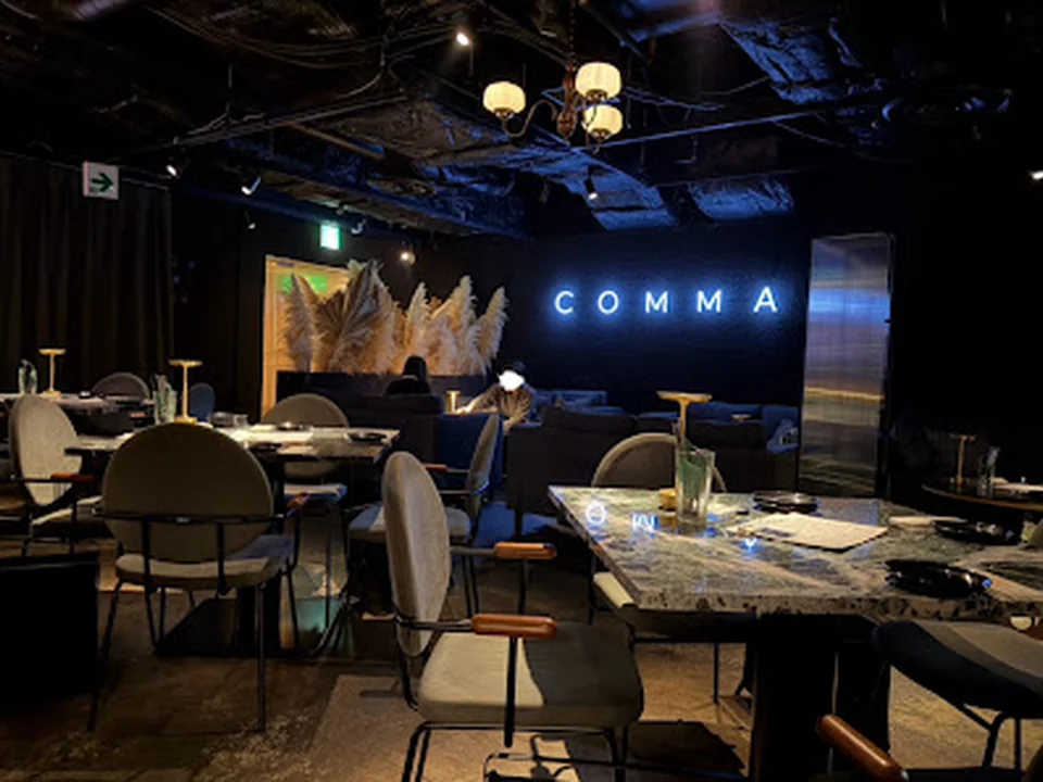Foto de COMMA, DOWN
