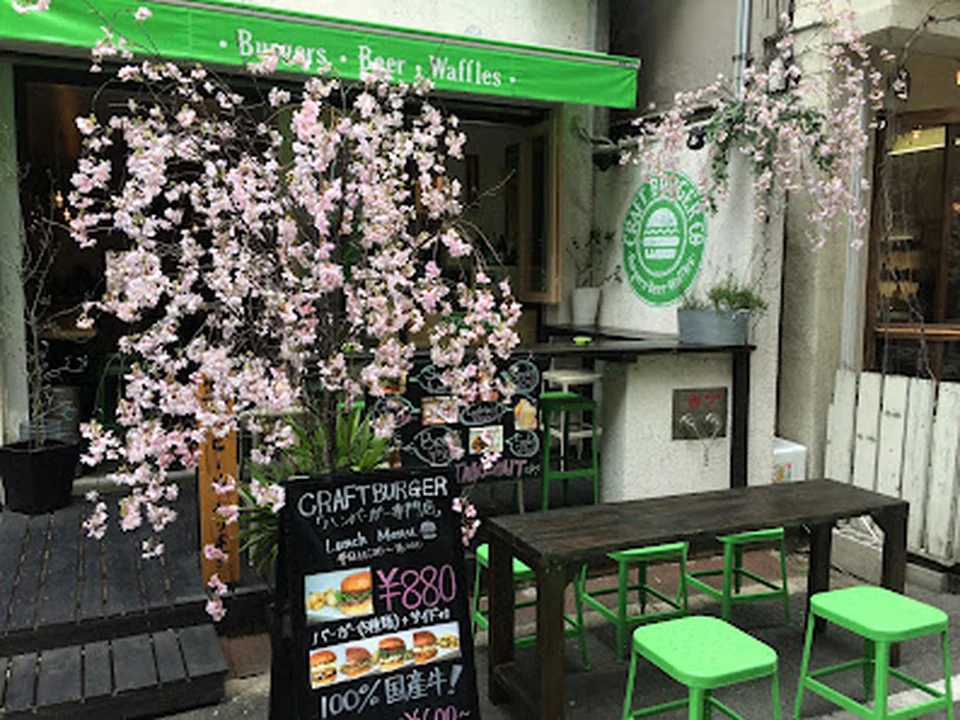 Craft Burger co. - Kita Horie