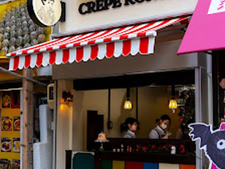 クレープコノミ/CREPEKONOMI
