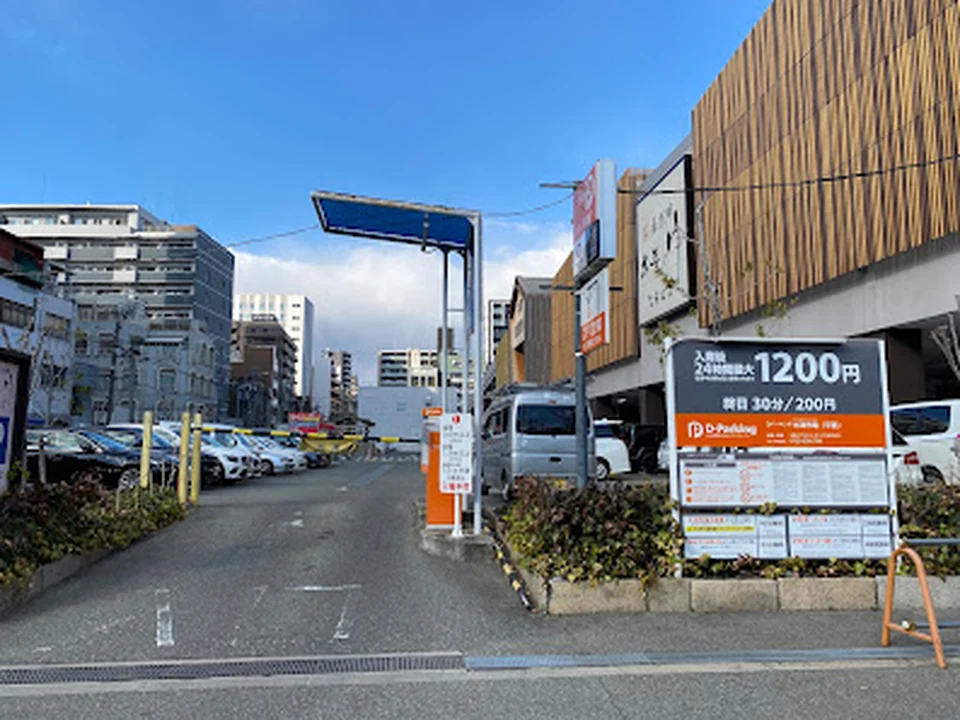 Ｄパーキング 木津市場（平面）