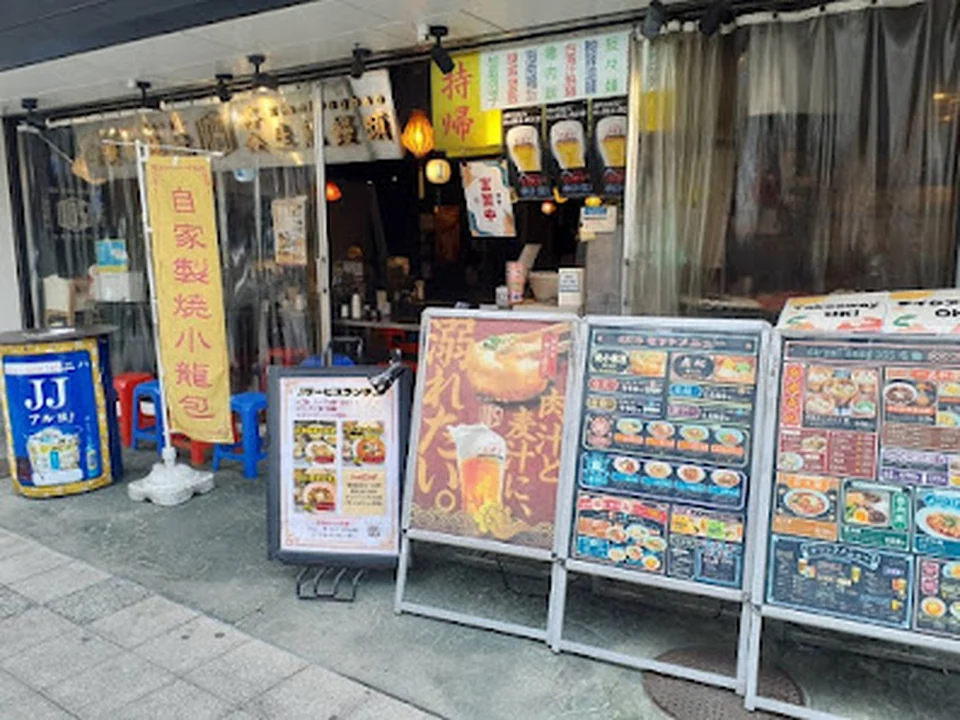 da pai dang 105 なんばこめじるし店