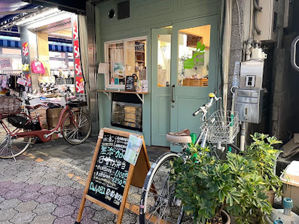 無添加惣菜、ドリンク Daily DELI