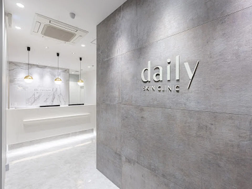 Foto de デイリースキンクリニック（DAILY SKIN CLINIC）心斎橋院