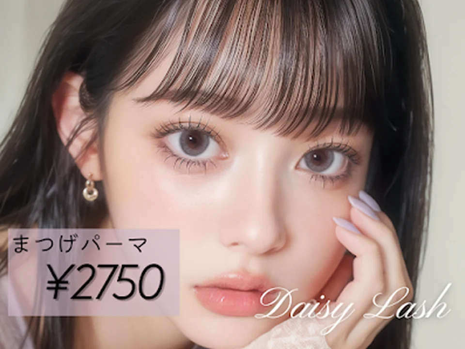 マツエク・まつげパーマ・眉毛専門店 Daisy Lash 梅田本店