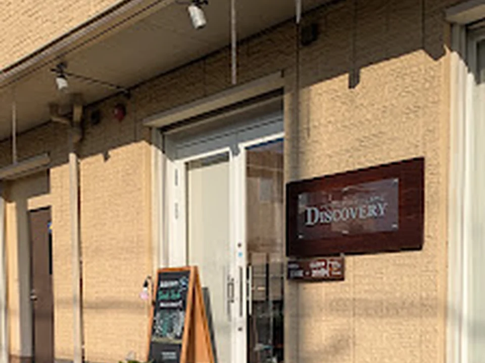 アクアリウム&パルダリウム専門店DISCOVERY