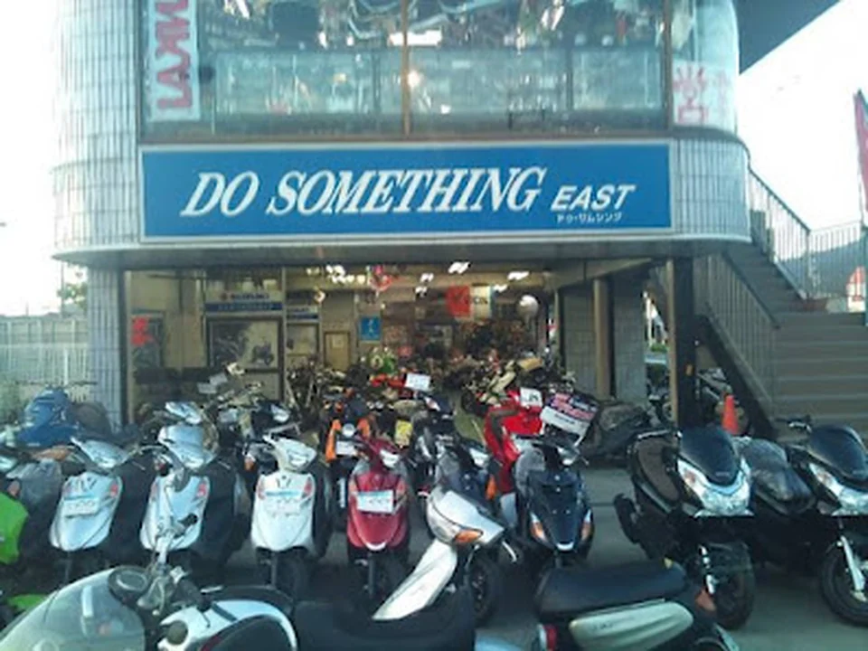 Ｄｏ Ｓｏｍｅｔｈｉｎｇ 東大阪店