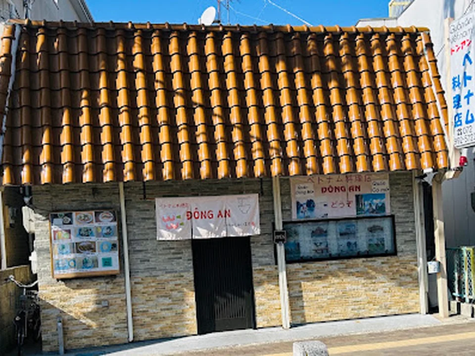 ベトナム料理店 DONG AN