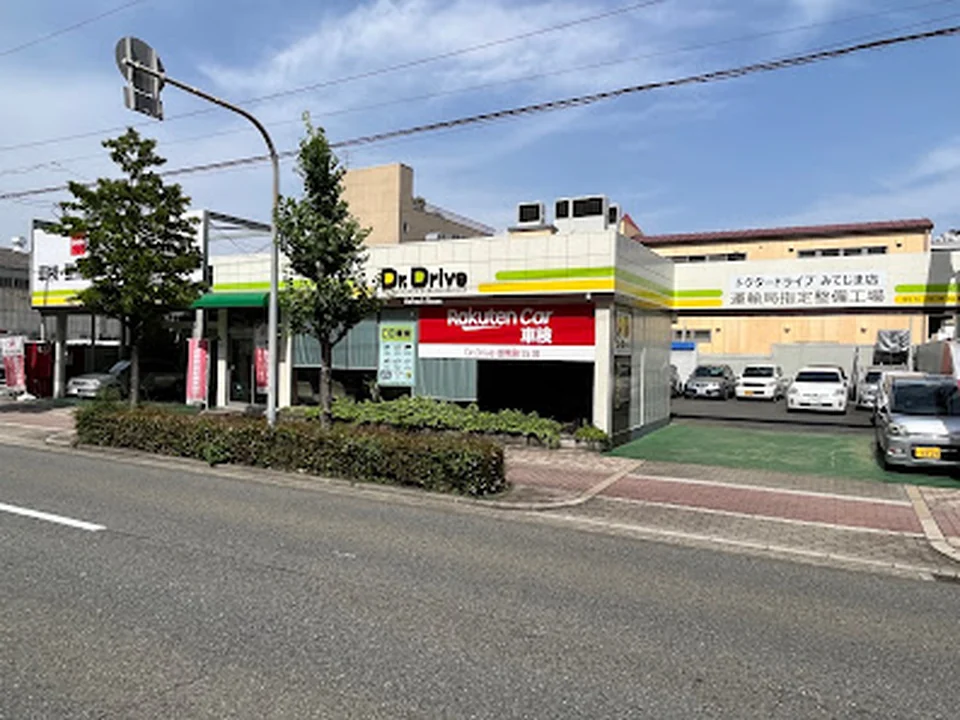 Dr.Drive みてじま店