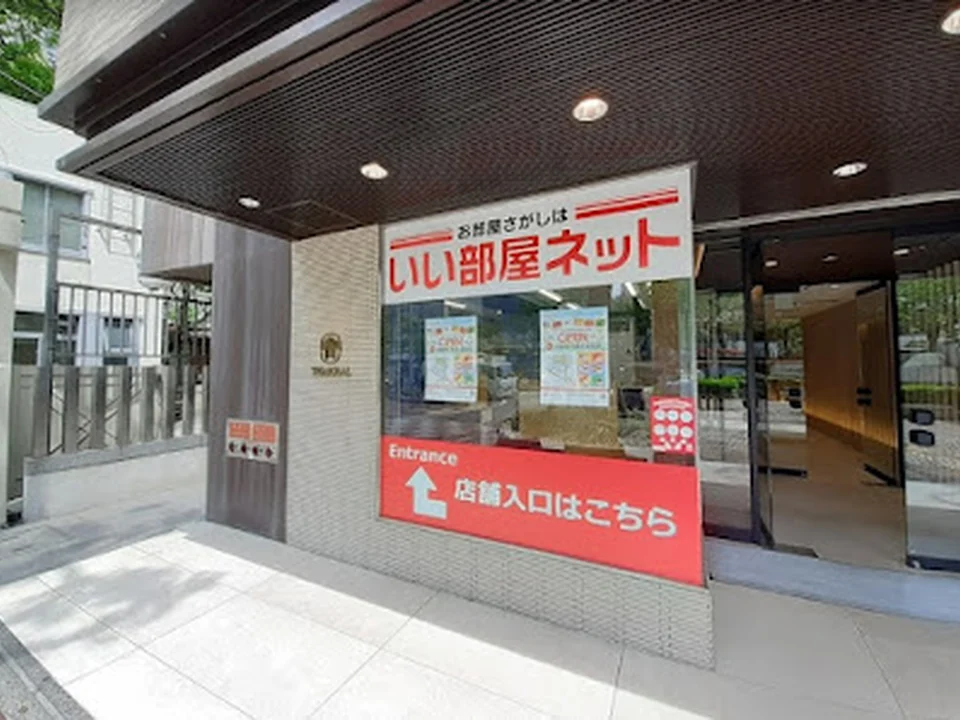 いい部屋ネット インターナショナル大阪店 大東建託リーシング(e-heya.net International Osaka office)