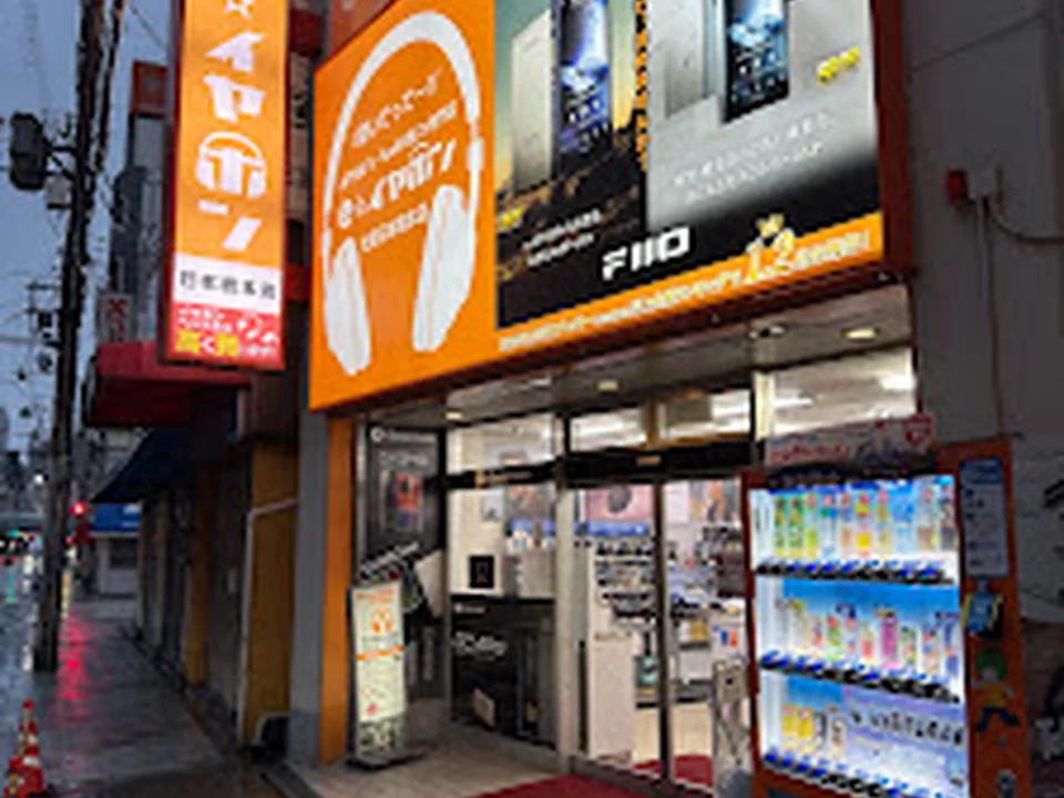 e☆イヤホン 大阪日本橋本店