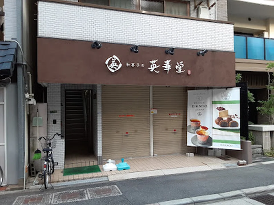 EIKADO大阪天満宮店