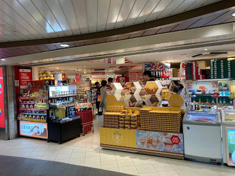 リトル大阪 / ぐりこ・やekimoなんば店