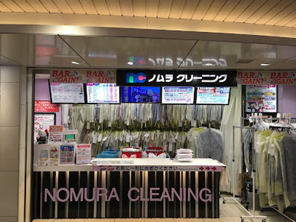 ノムラクリーニング ekimo梅田店