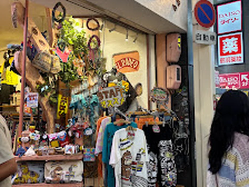 EL RODEO(エルロデオ) 御堂筋店