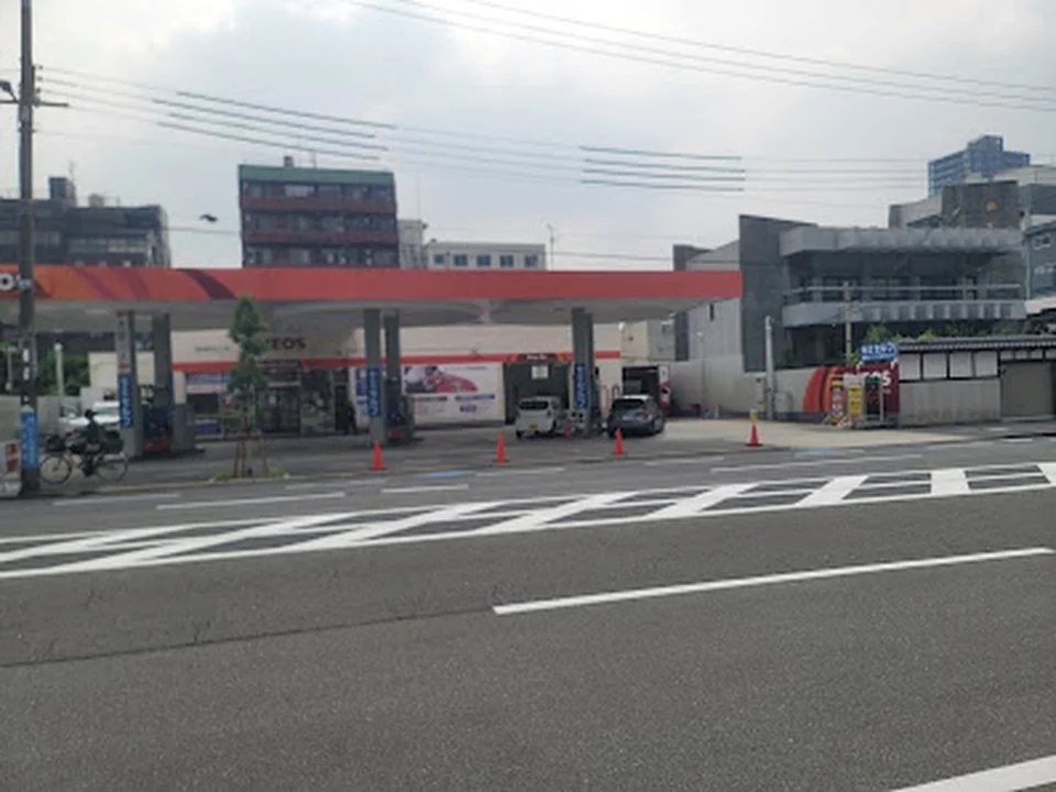 ENEOS Dr.Driveネオス高津SS／浪田石油（株）