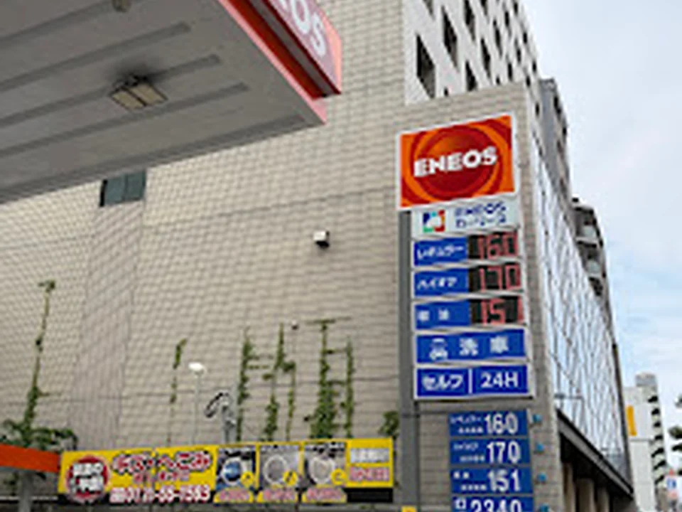 ENEOS 片町SS／極東油業（株）