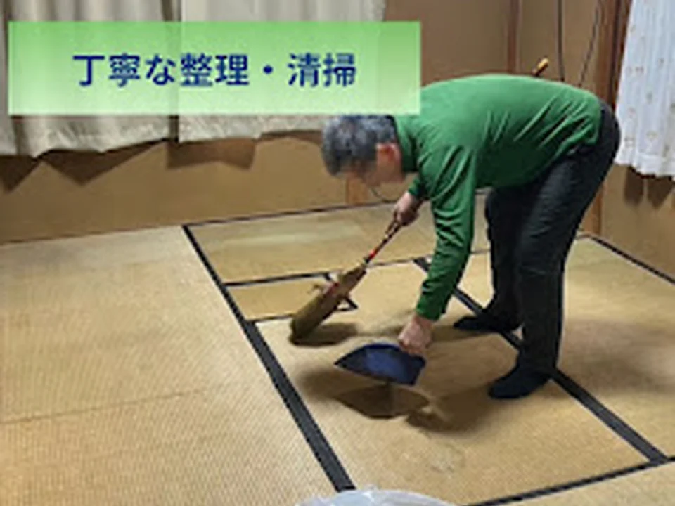 遺品整理のENing〜イニング〜