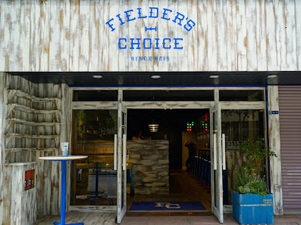 FIELDER'S CHOICE