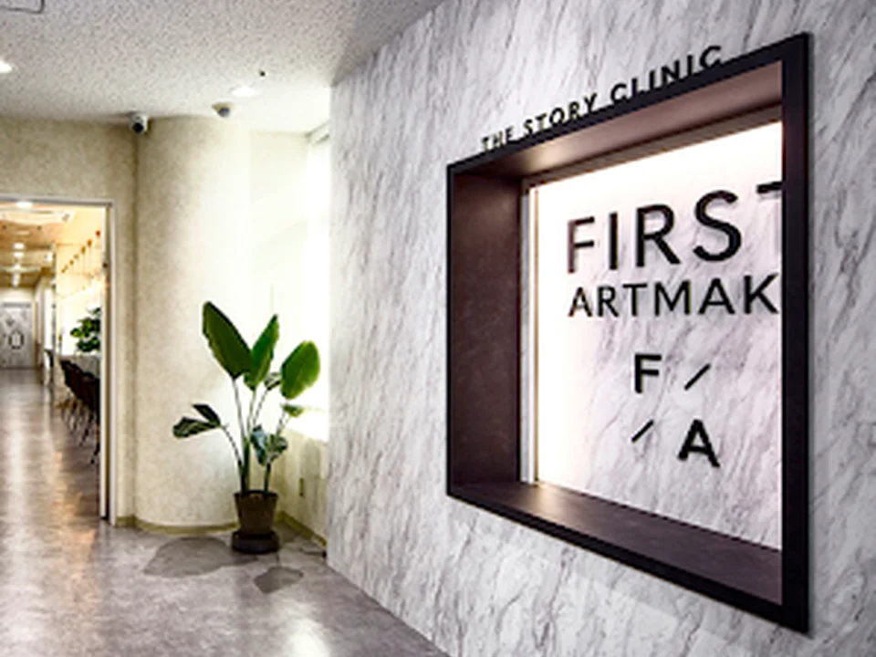 FIRST ARTMAKE 大阪梅田院・ファーストアートメイク大阪梅田