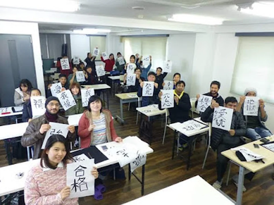 First Study Japanese Language School Osaka